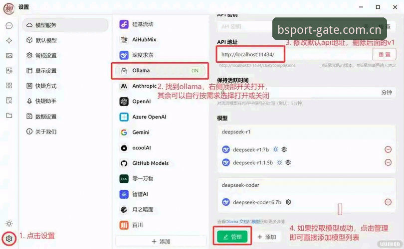BSport最新入口链接安卓版 BSport最新入口链接安卓版详解:技术评测与实操指南