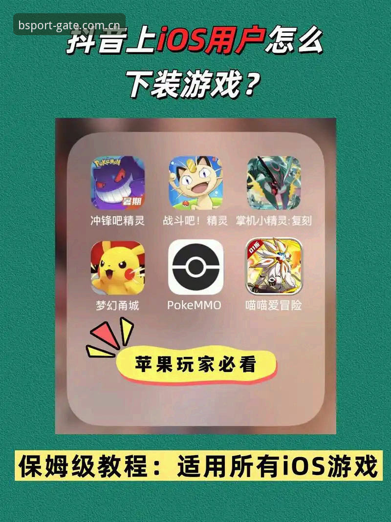 B体育官方下载攻略 资深技术评测员亲测:B体育官方下载攻略与官网入口实战经验分享